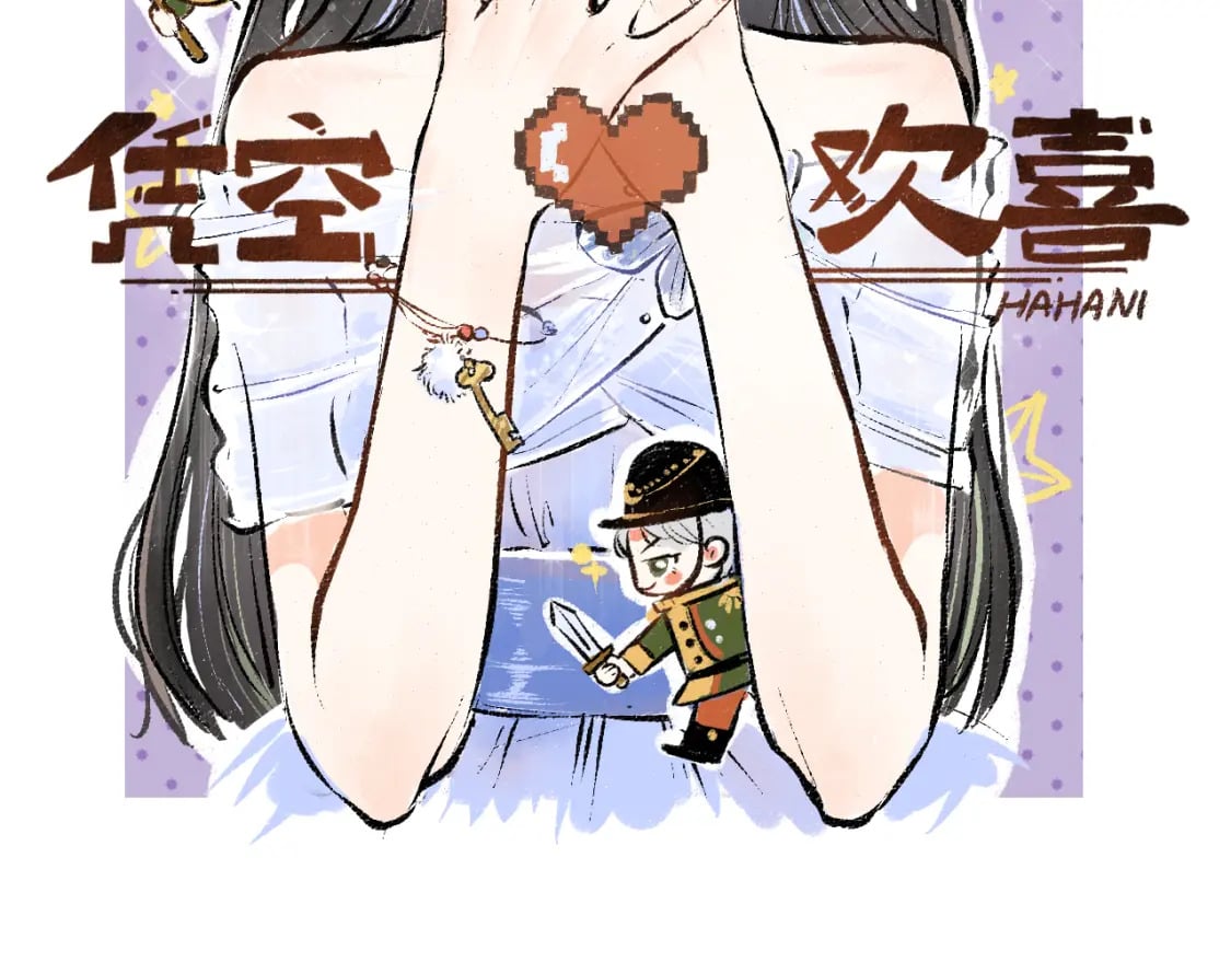 第58话 一起逃走吧1