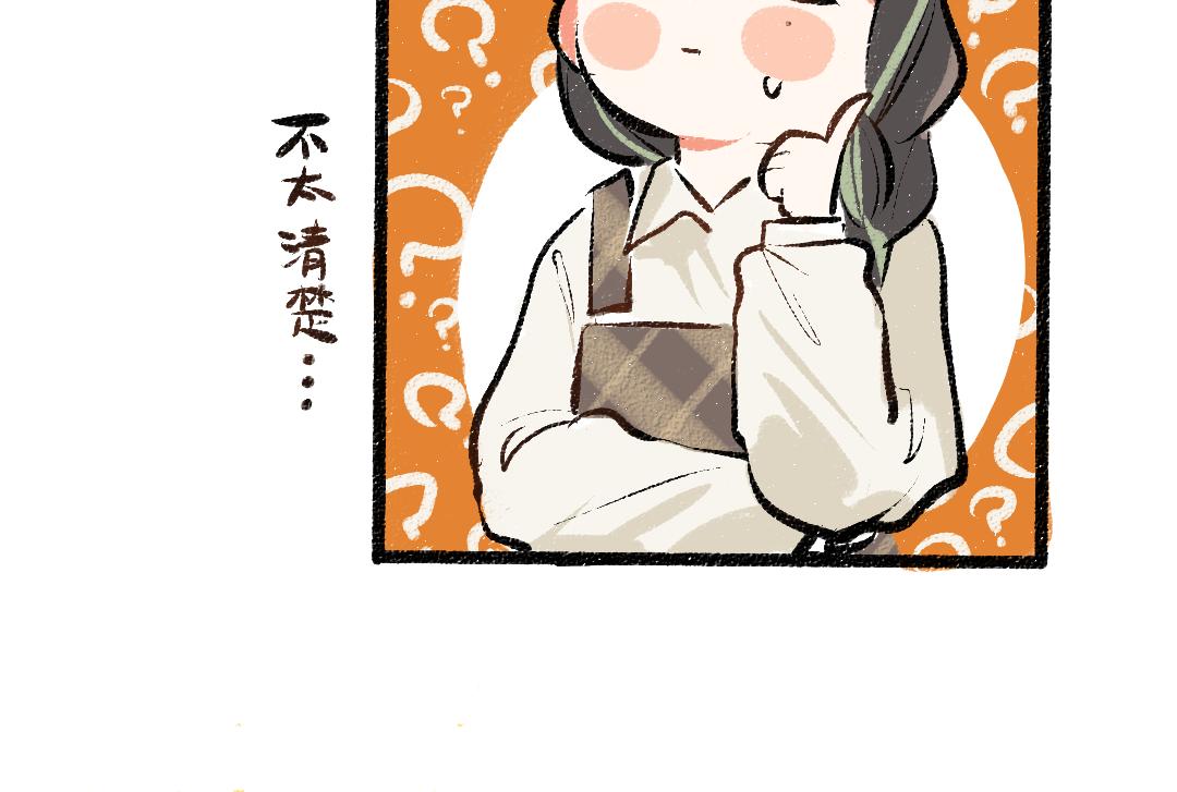 第31话 微笑是解药？16