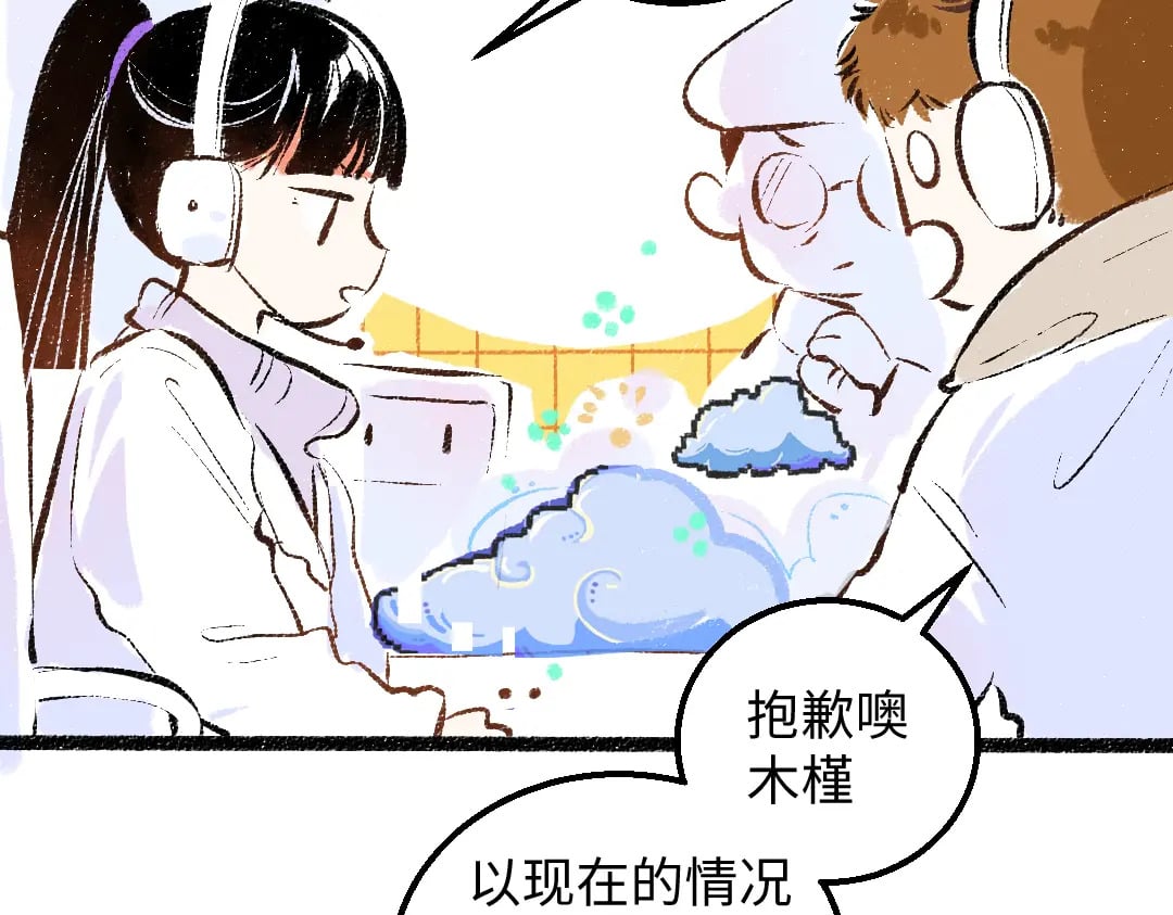 第55话 启程51