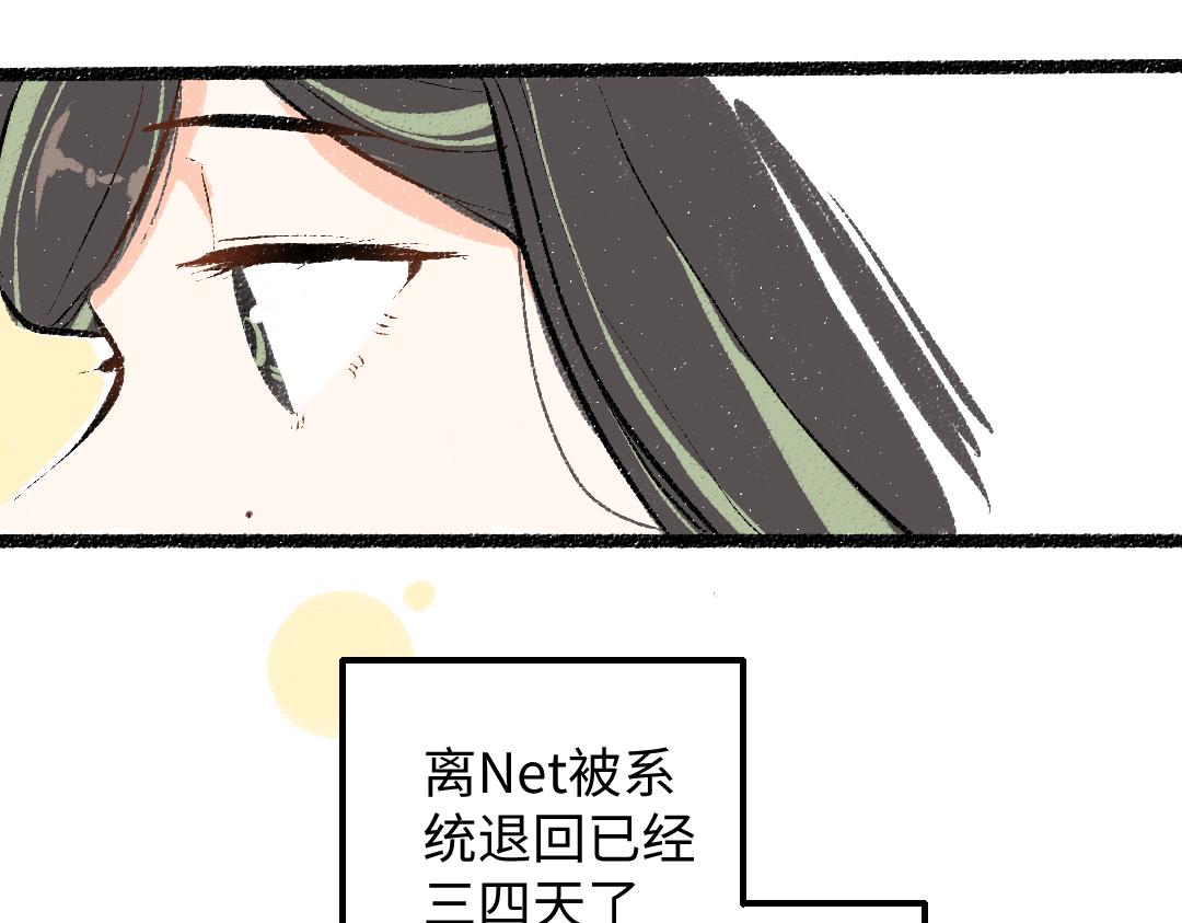 第44话 相见68