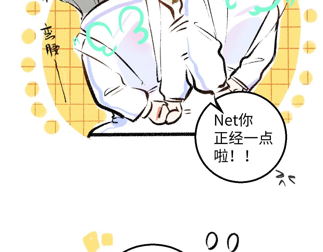 第42话 独有的偏爱90