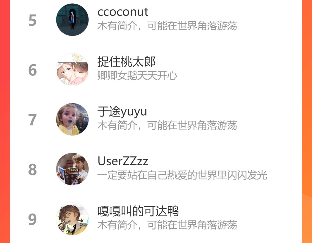 第31话 微笑是解药？94