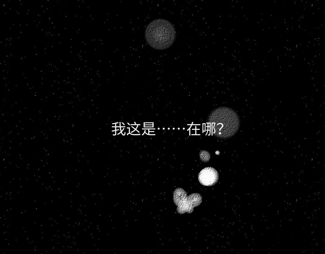 第57话 找到你！23