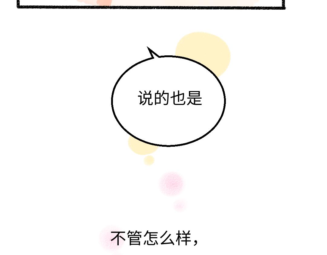 第10话 AI角色82