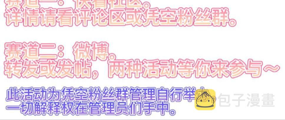 第34话 手动撤回120
