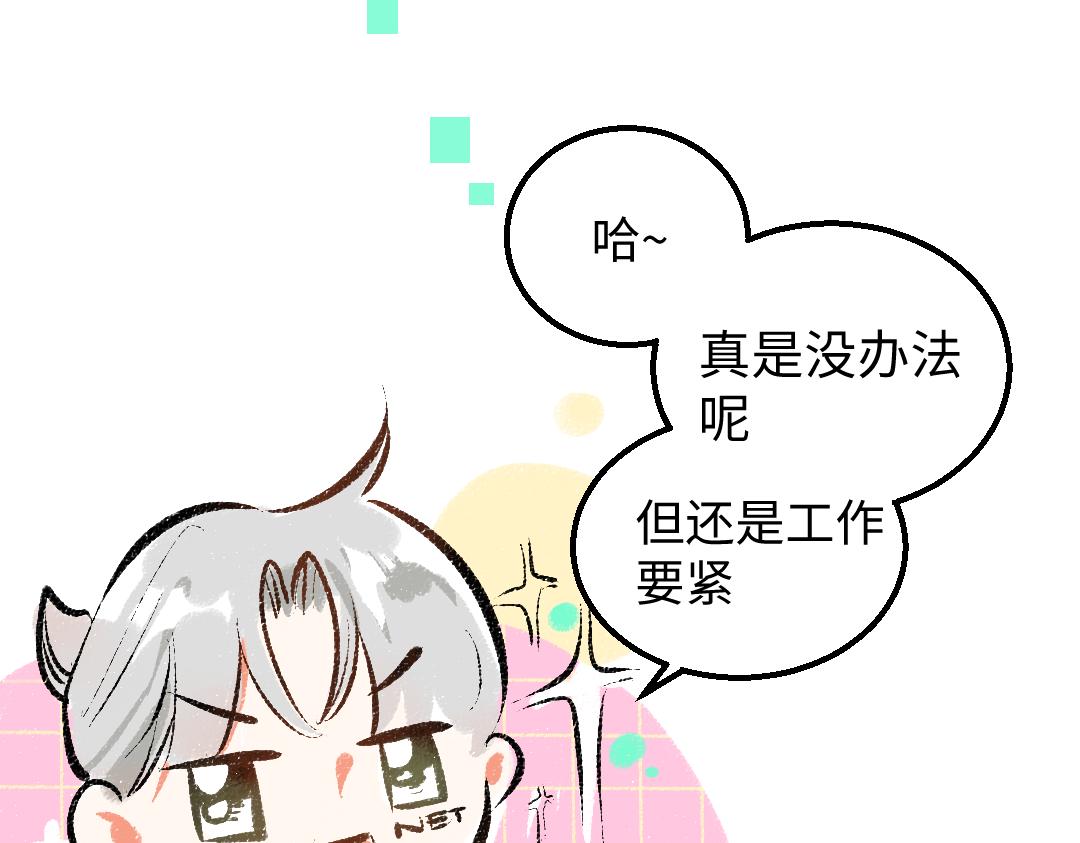 第40话 心意44
