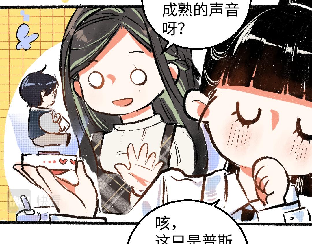 第10话 AI角色49