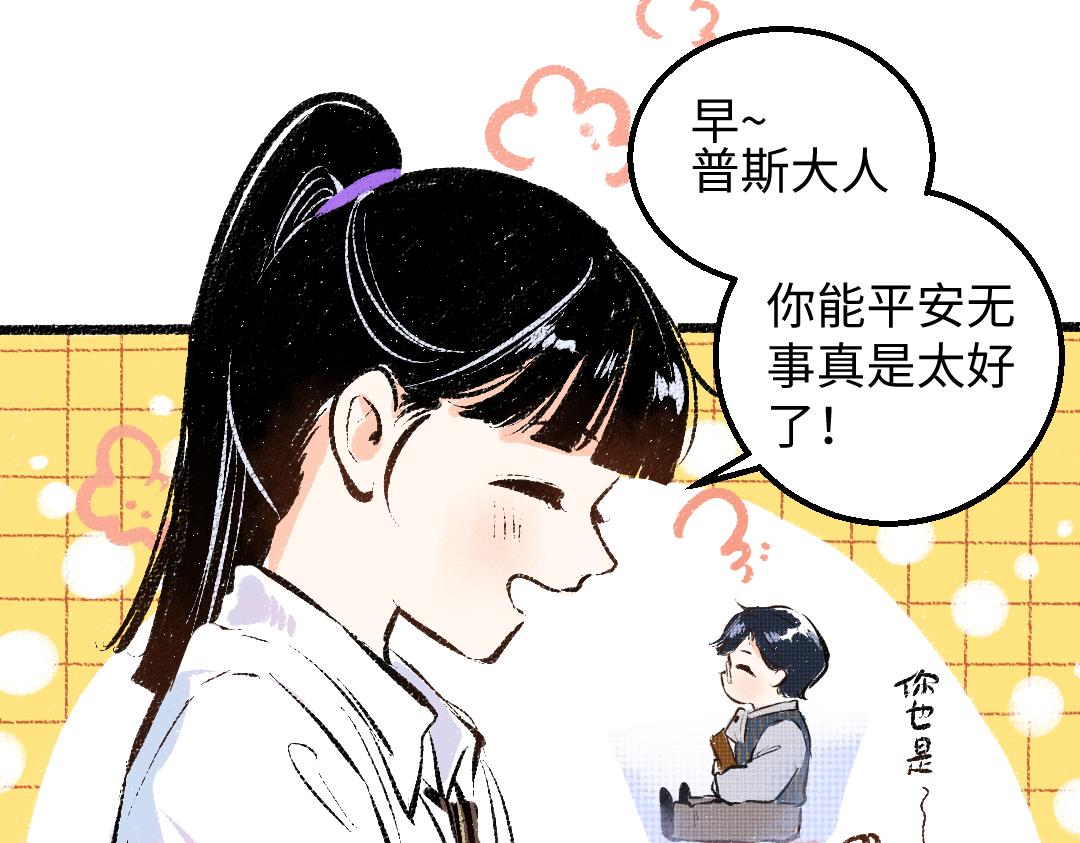 第23话 不记得？7