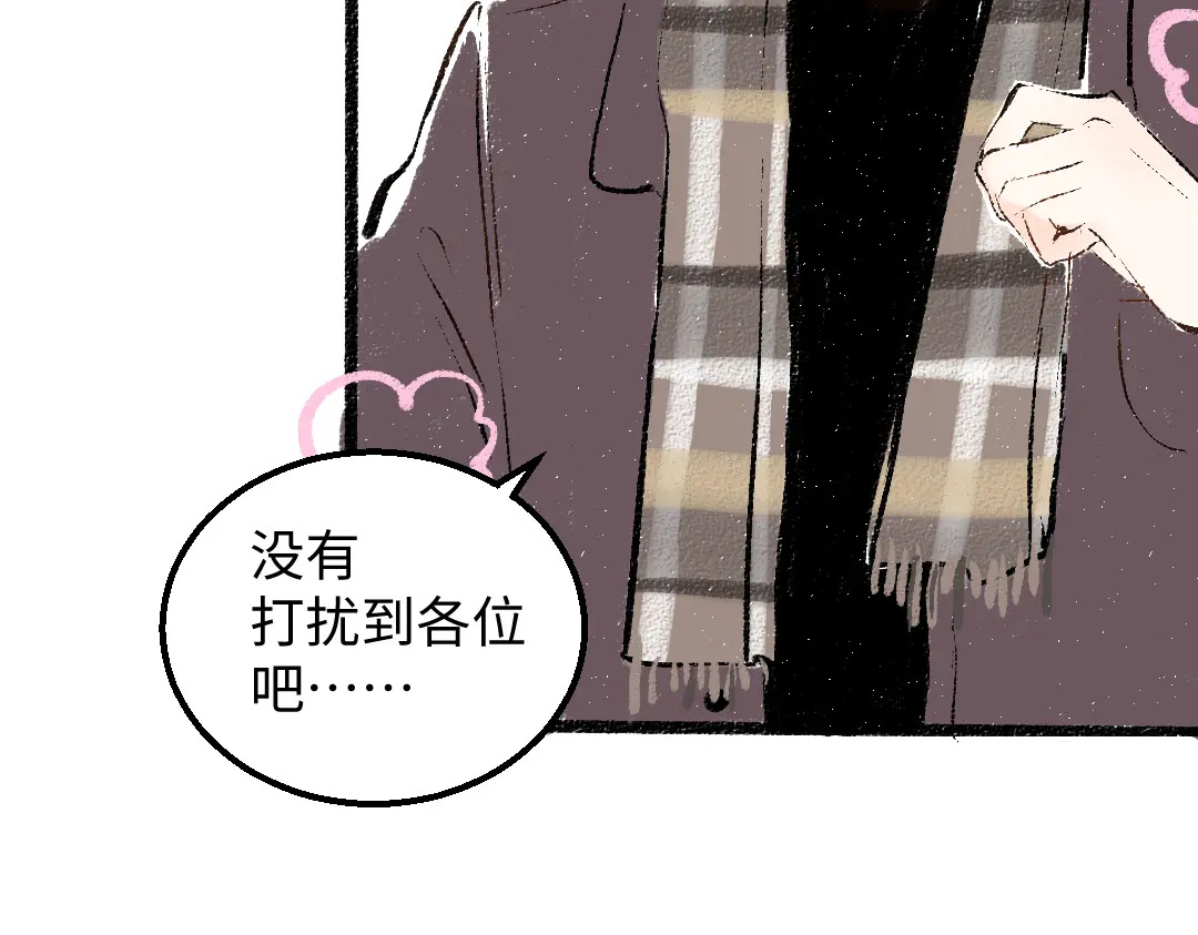 第53话 来访72