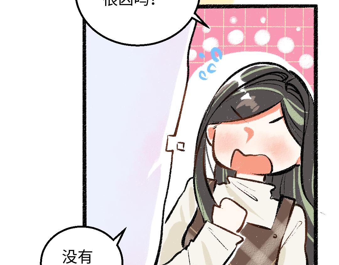第30话 外出-AI吃醋79