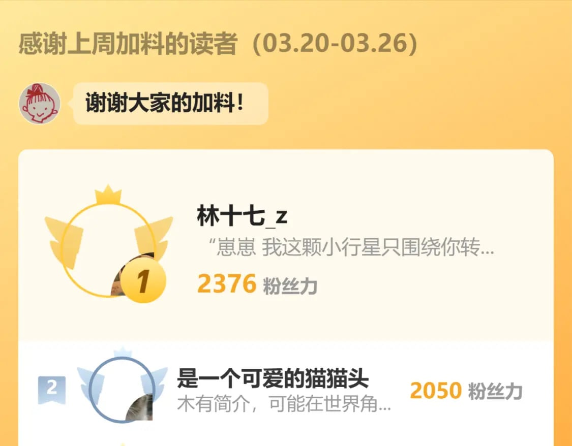 第58话 一起逃走吧107