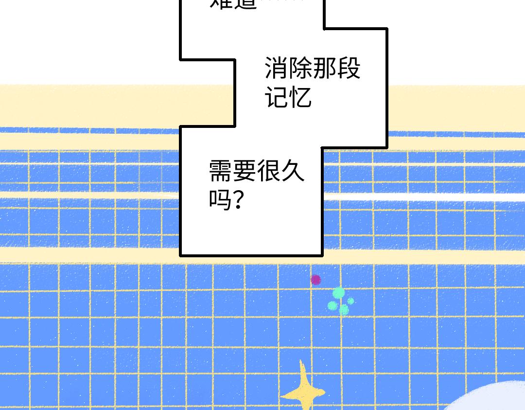 第44话 相见70