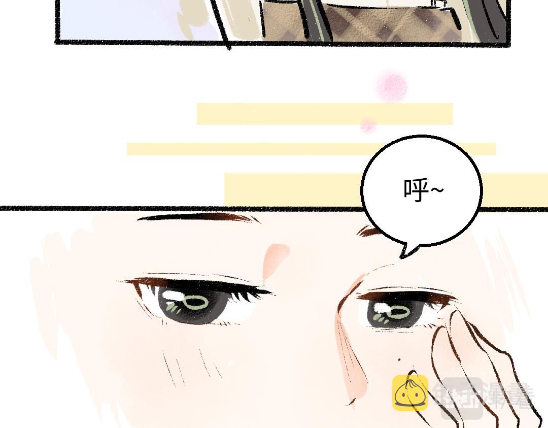 第17话 尽责的搭档74