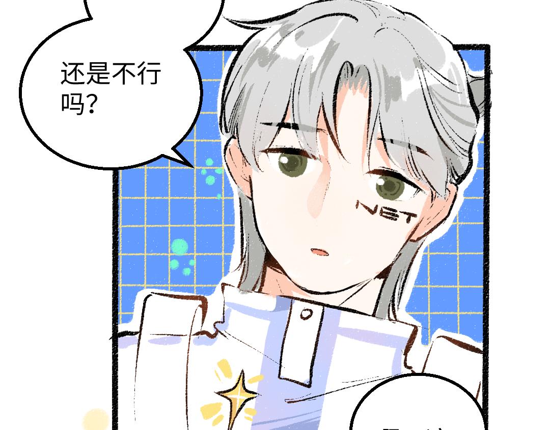 第31话 微笑是解药？45