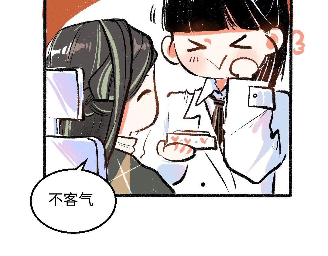 第23话 不记得？9