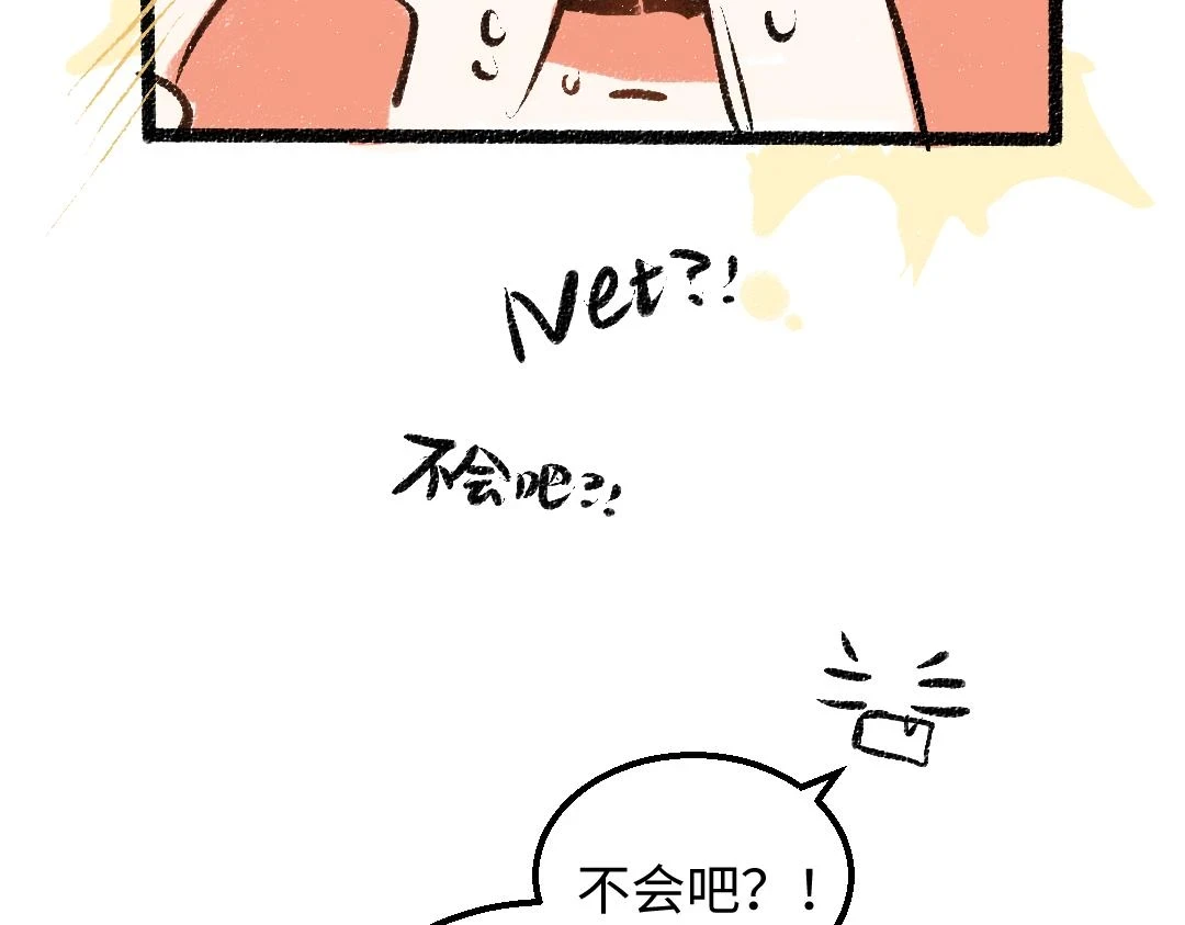 第48话 关于你90
