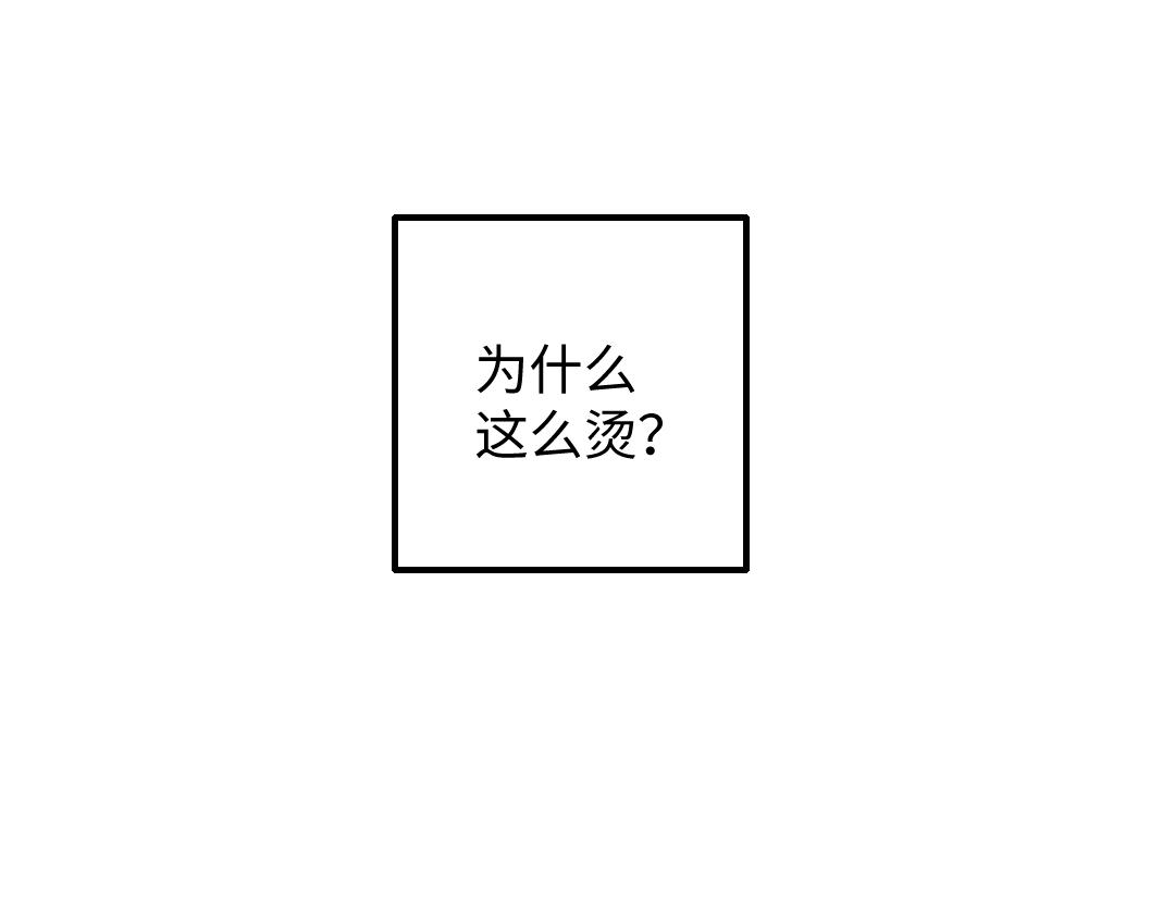 第33话 让人脸红的原因9
