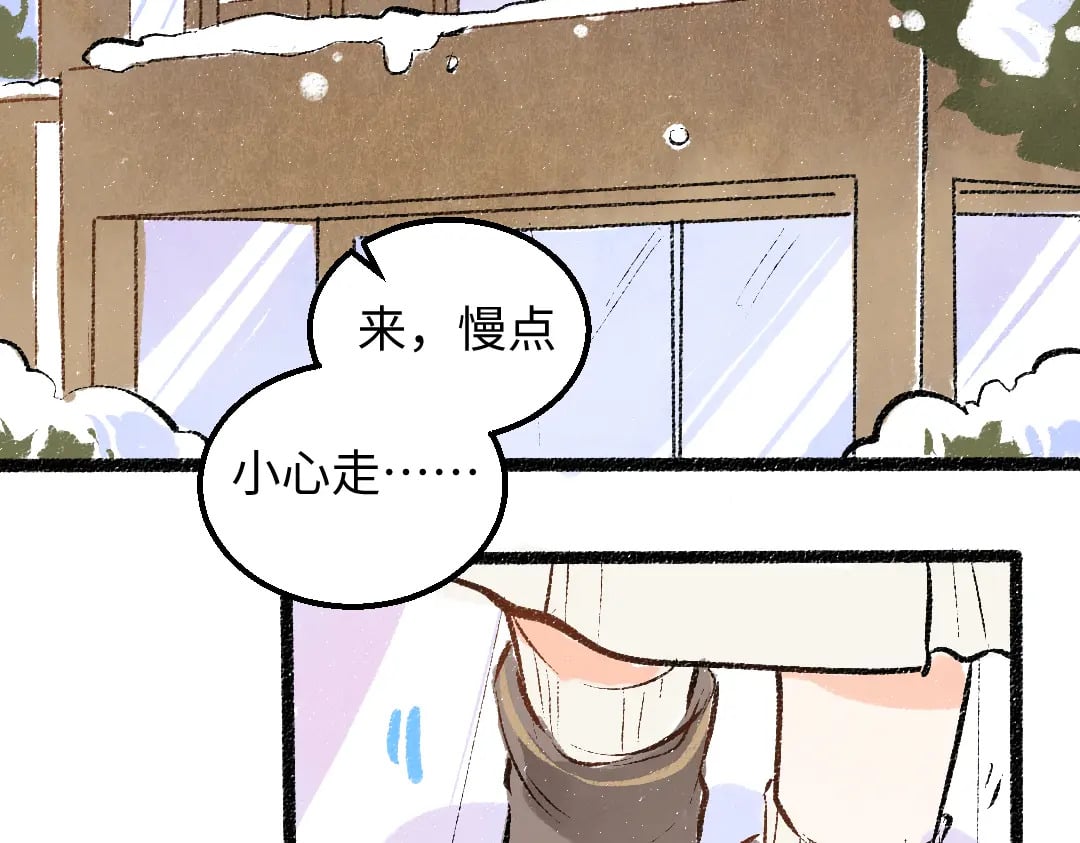 完结话 Net——傲白6