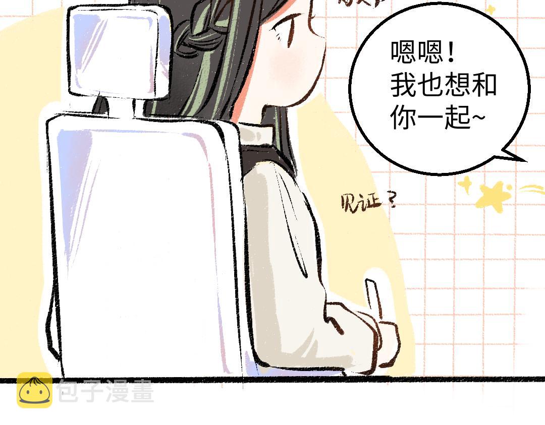 第10话 AI角色26