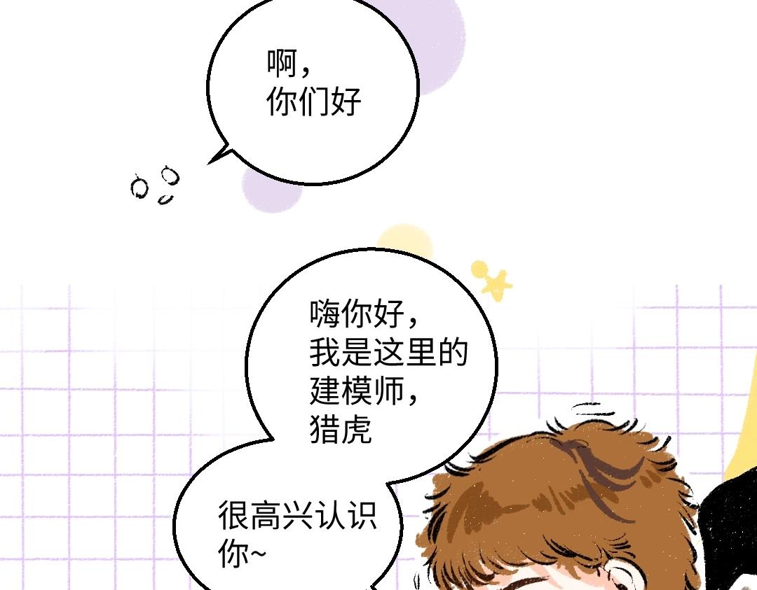 第3话 这个AI33