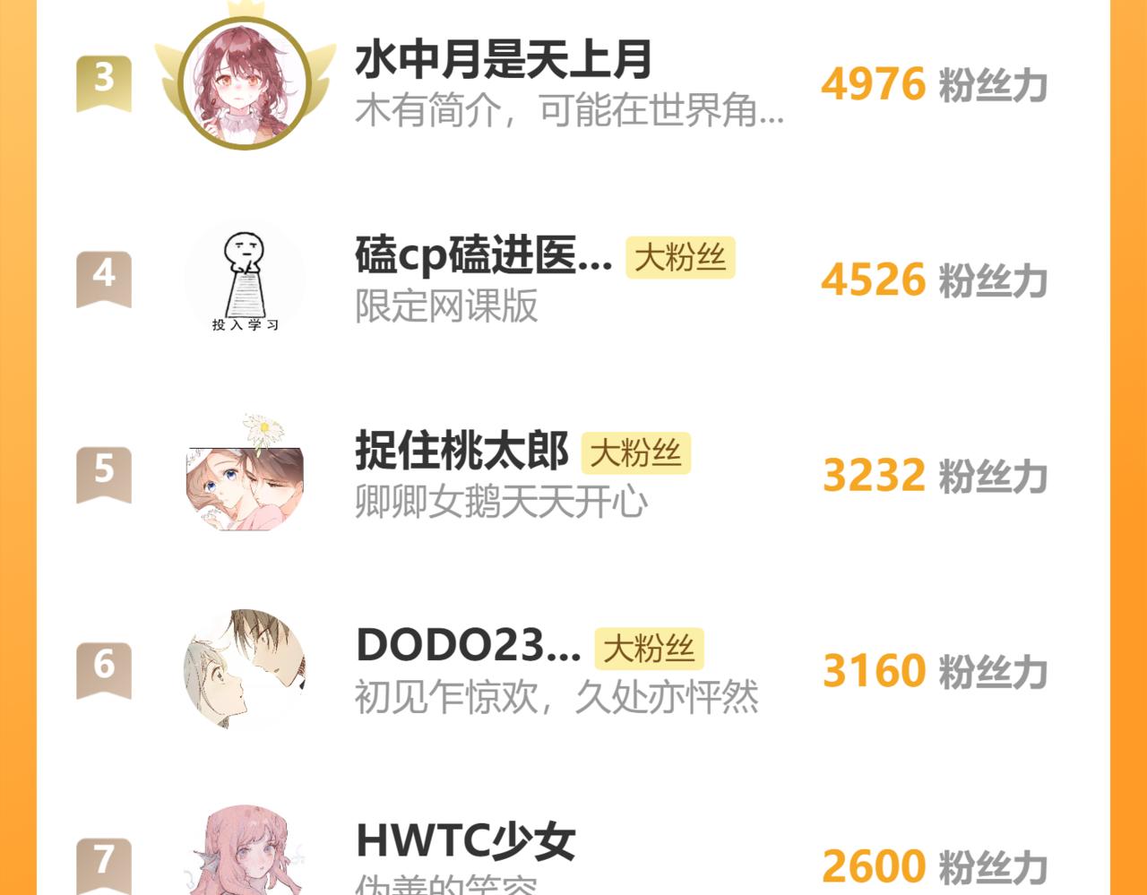第44话 相见99