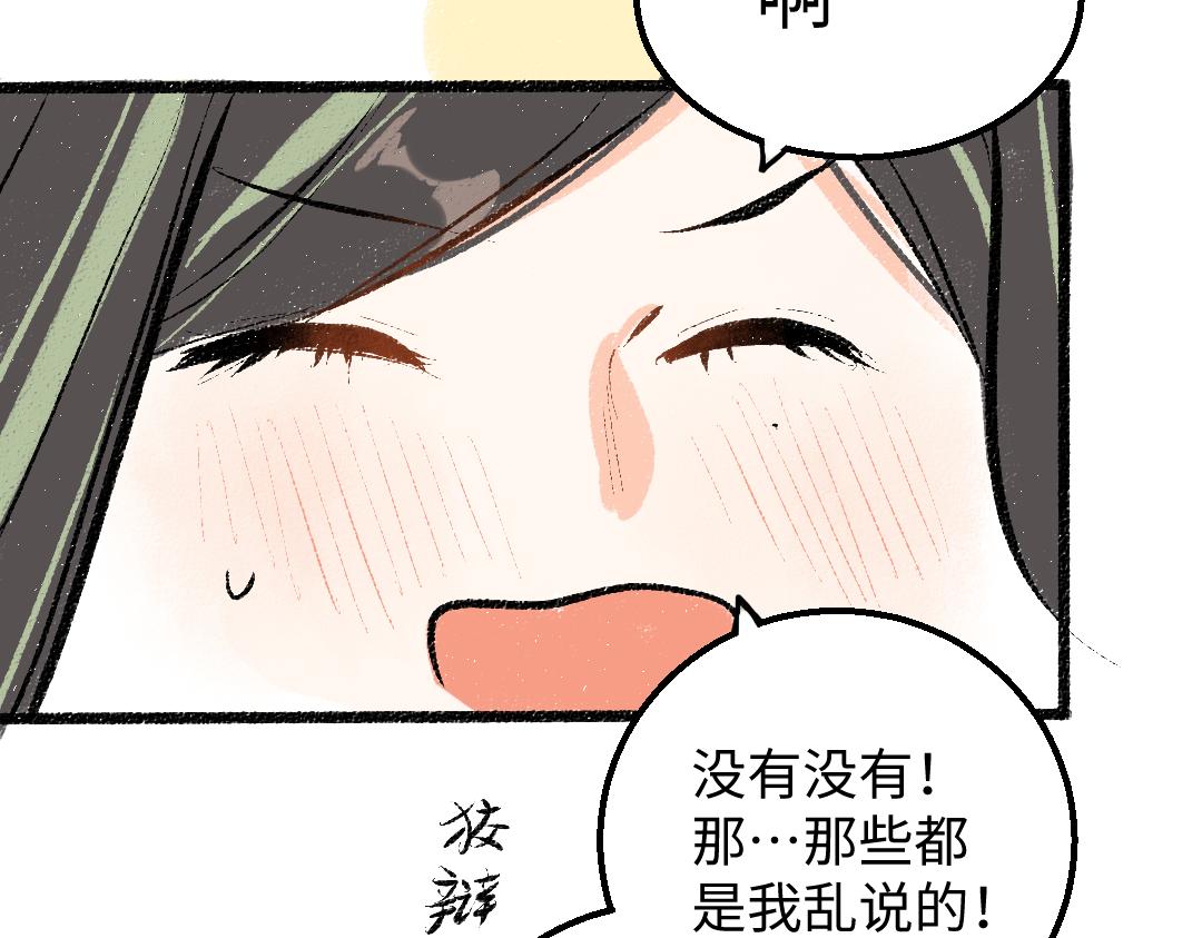 第41话 无法否认58