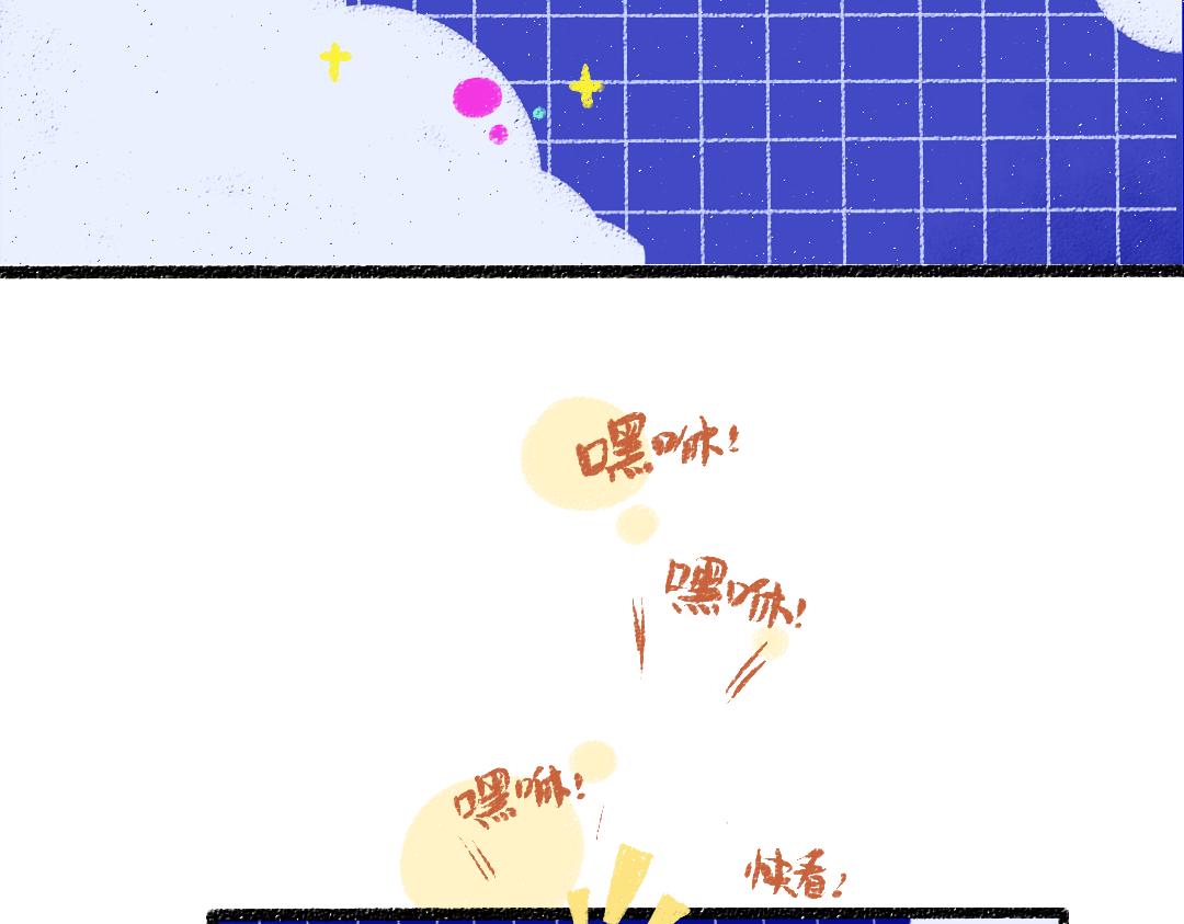 第46话 关于触感9