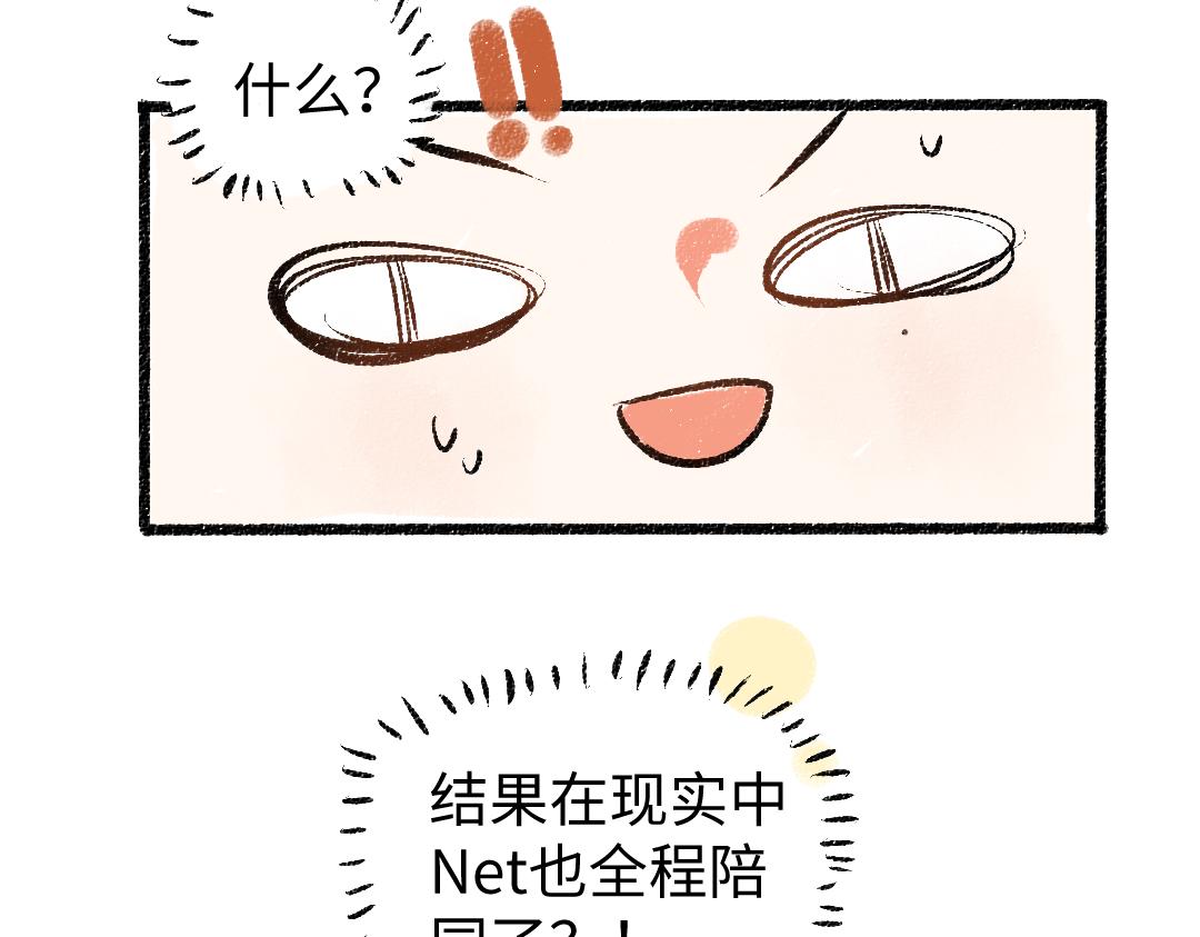 第17话 尽责的搭档69
