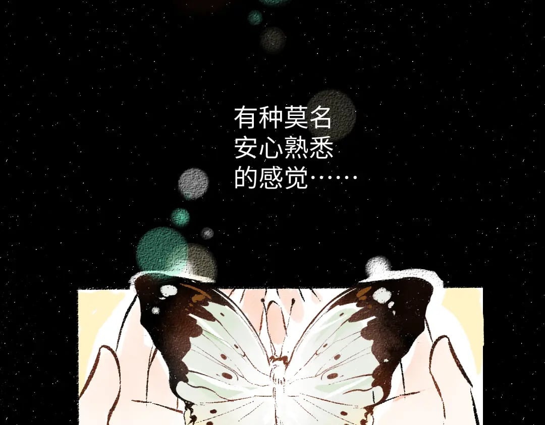 第57话 找到你！48