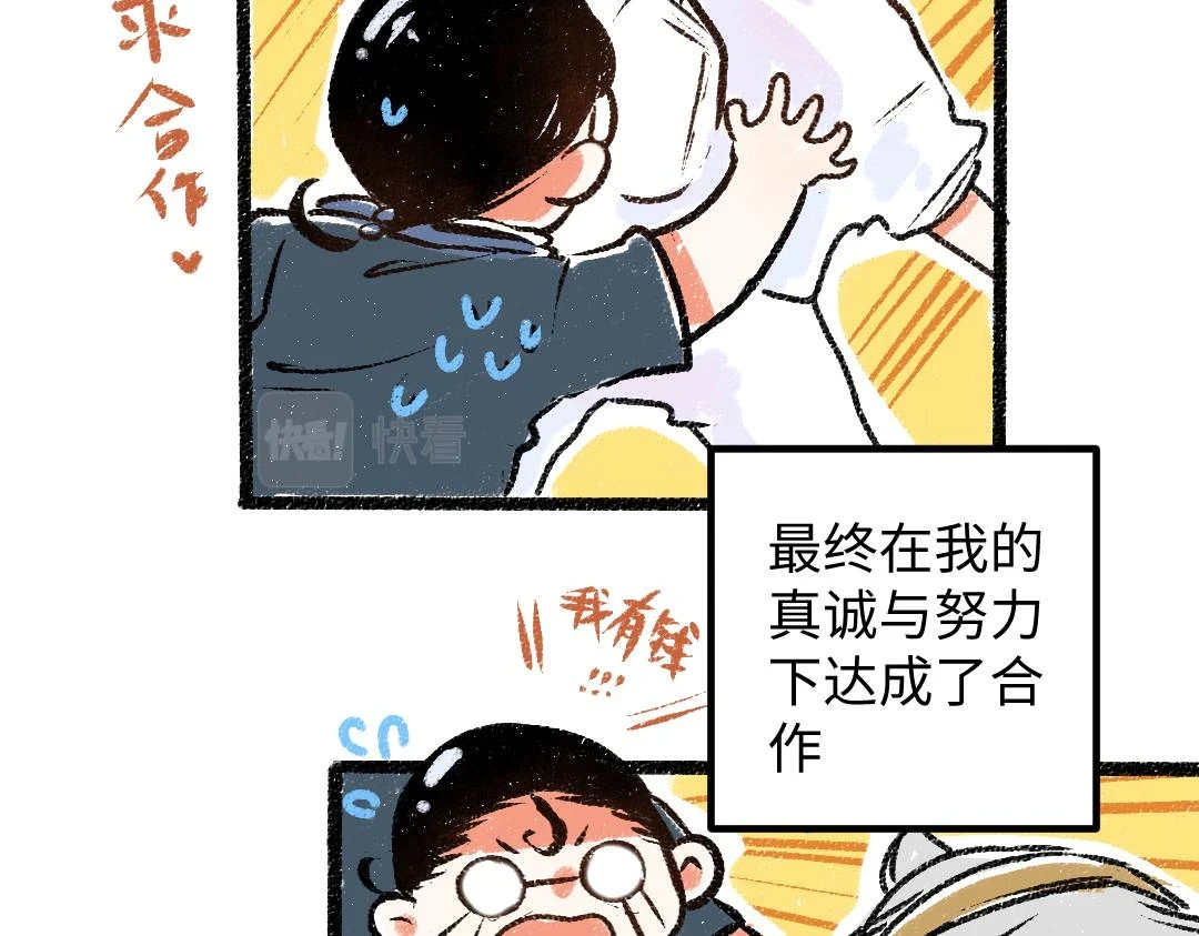 第50话 他的选择24