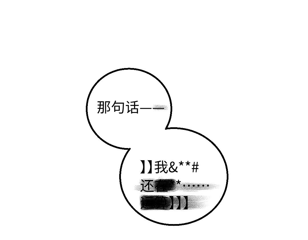 第34话 手动撤回75