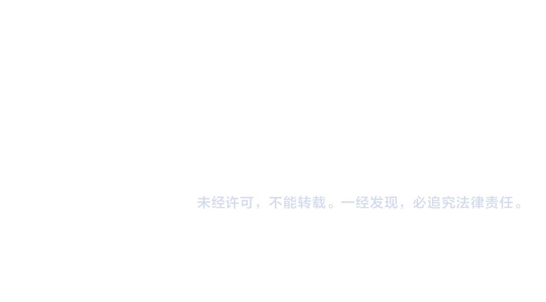 第42话 独有的偏爱103