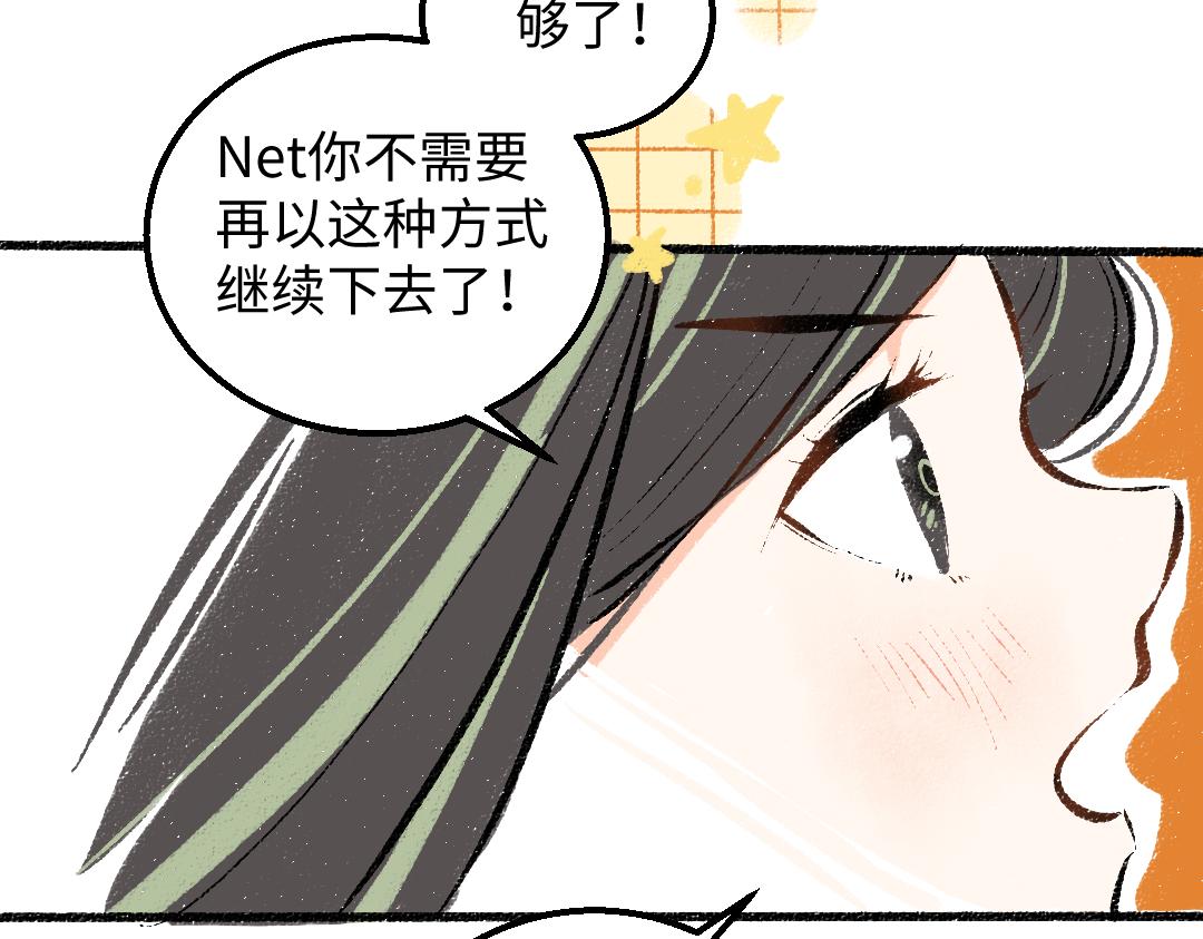 第40话 心意78
