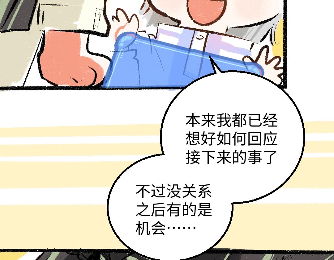 第40话 心意71