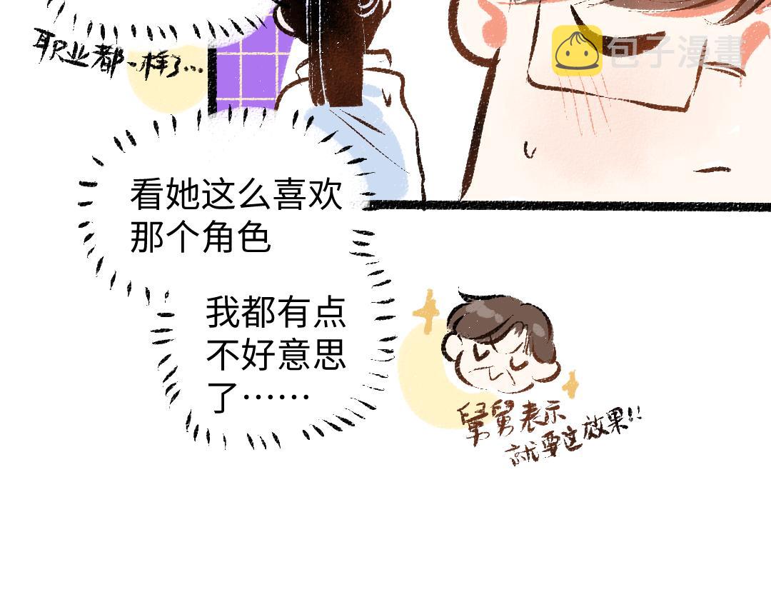 第44话 相见59