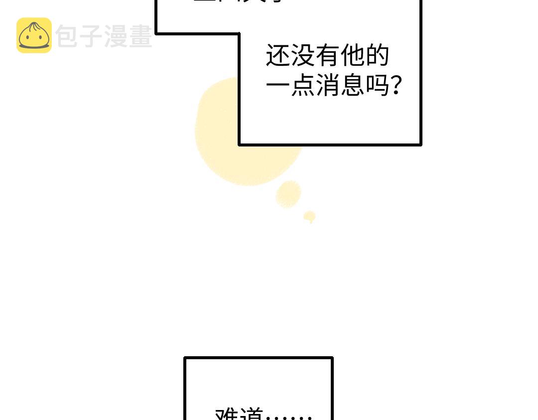 第44话 相见69