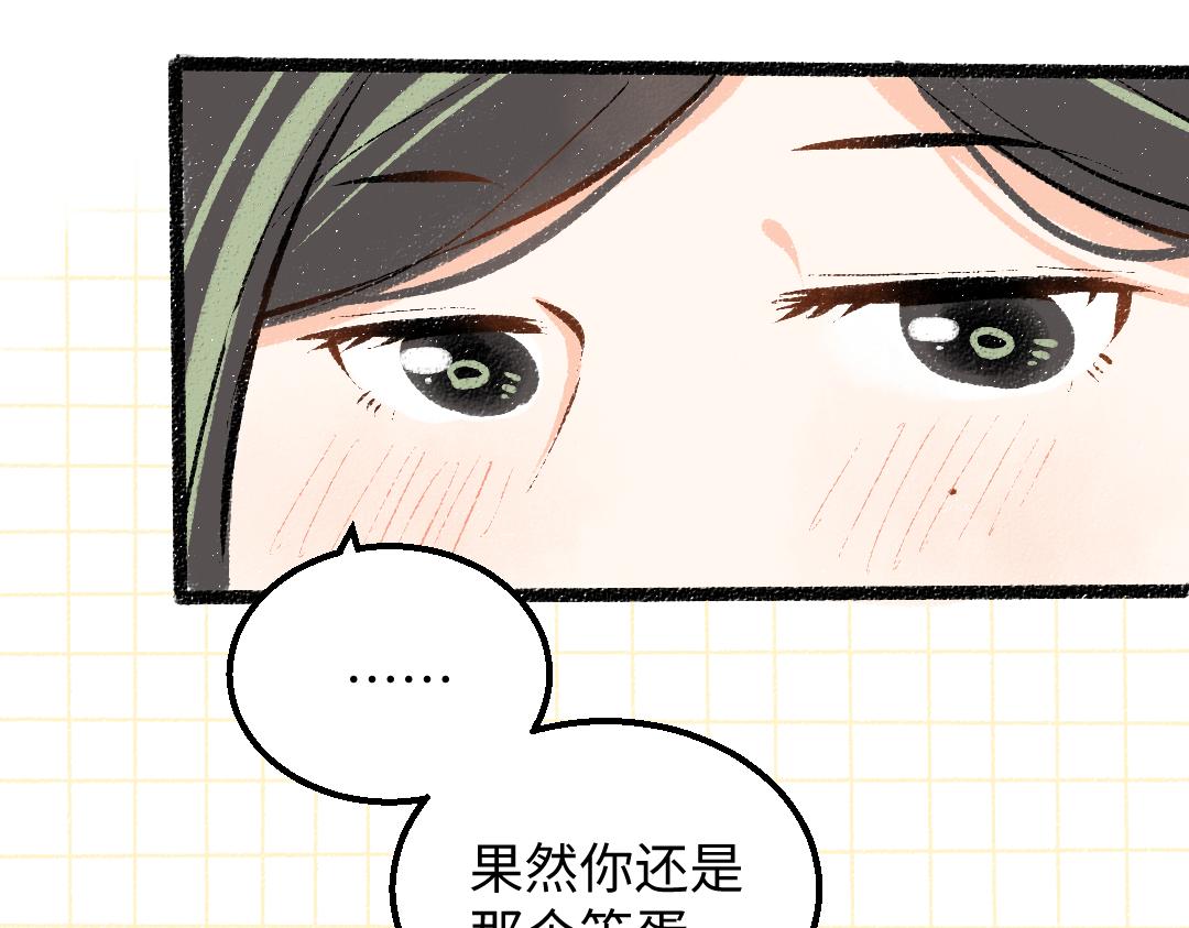 第38话 AI狗狗？87