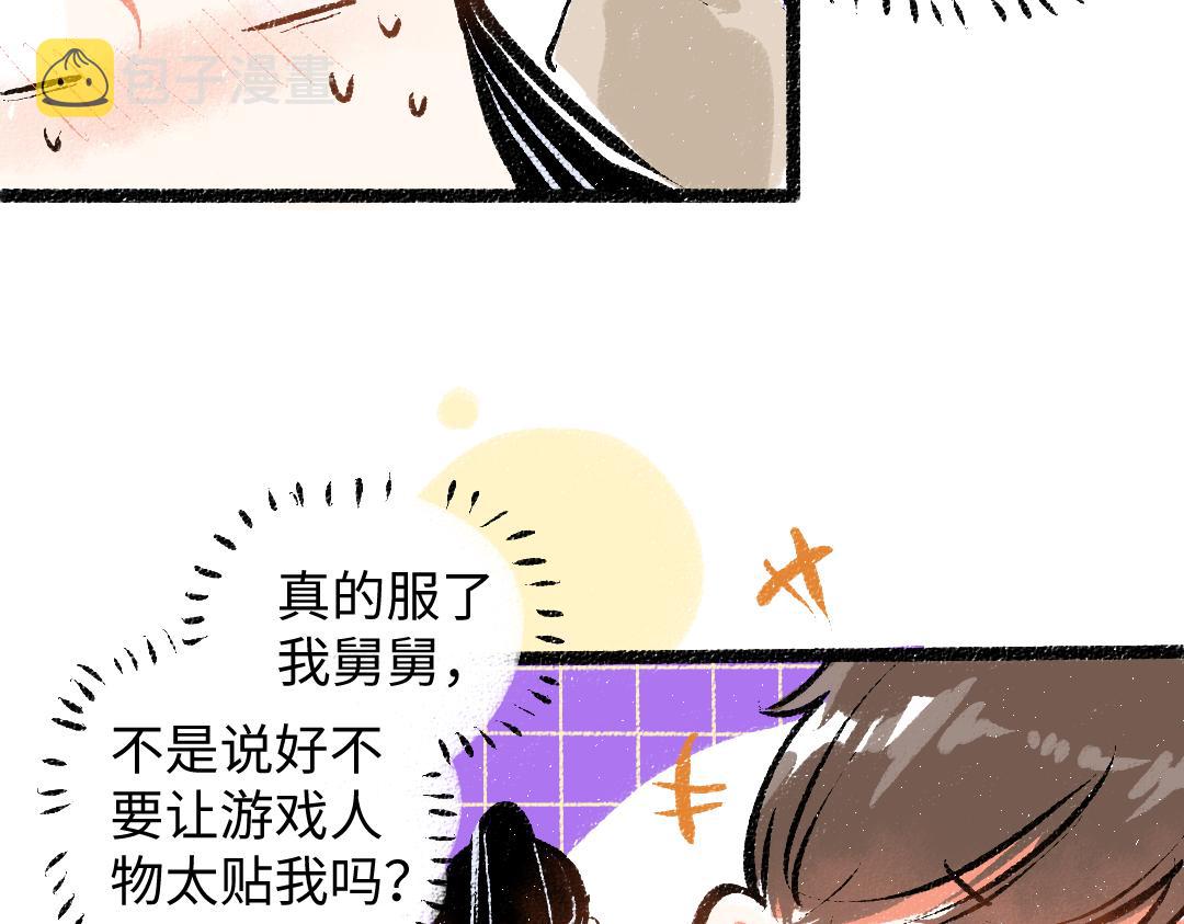 第44话 相见58