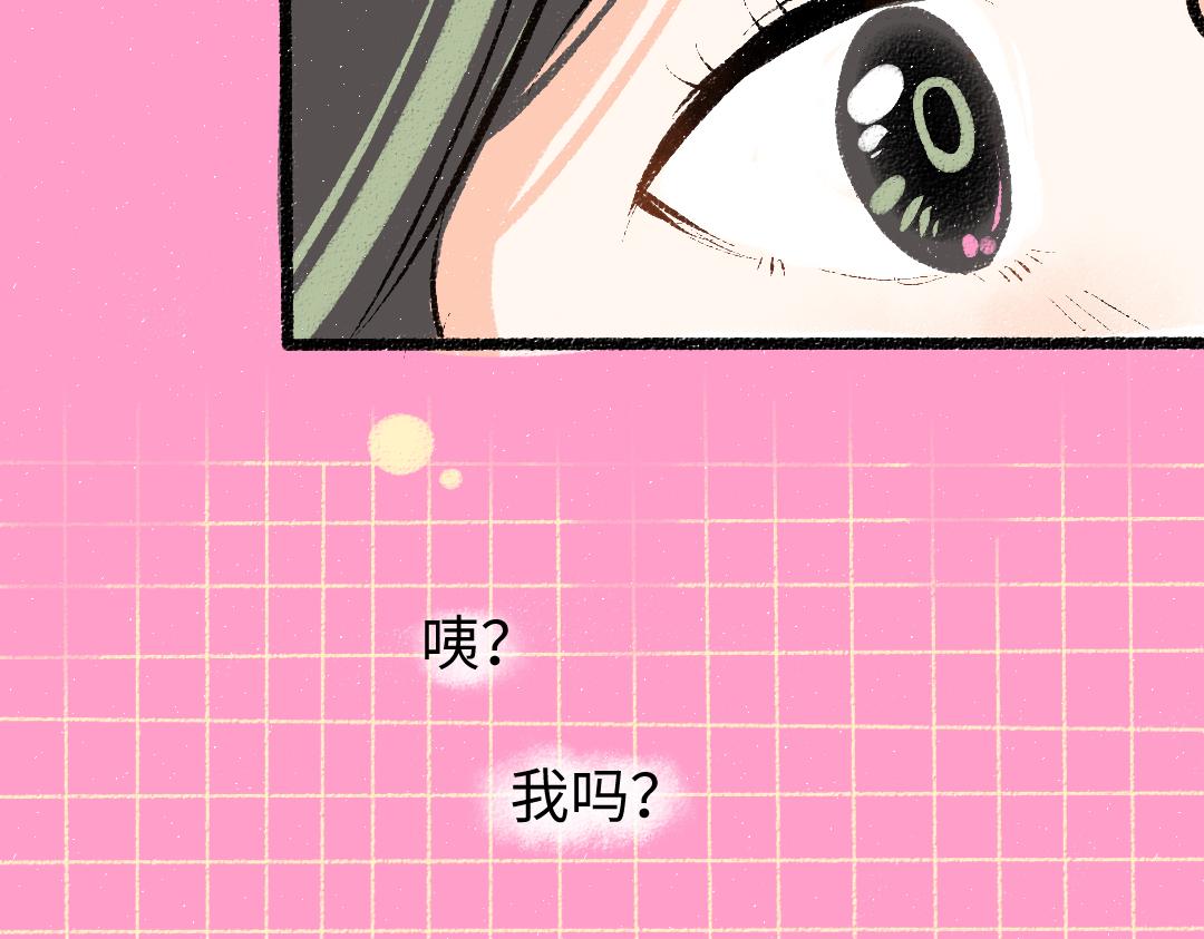 第22话 喜欢…吗？67