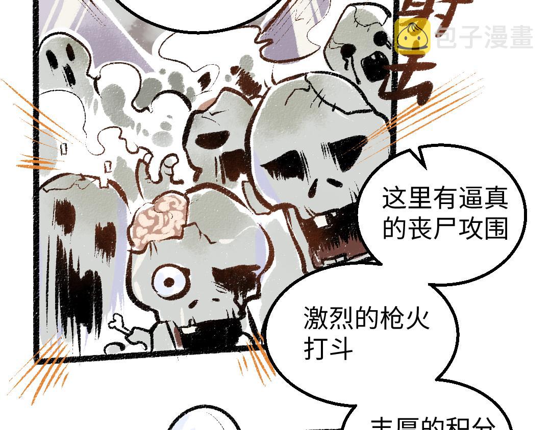 第28话 外出-游戏盛典44
