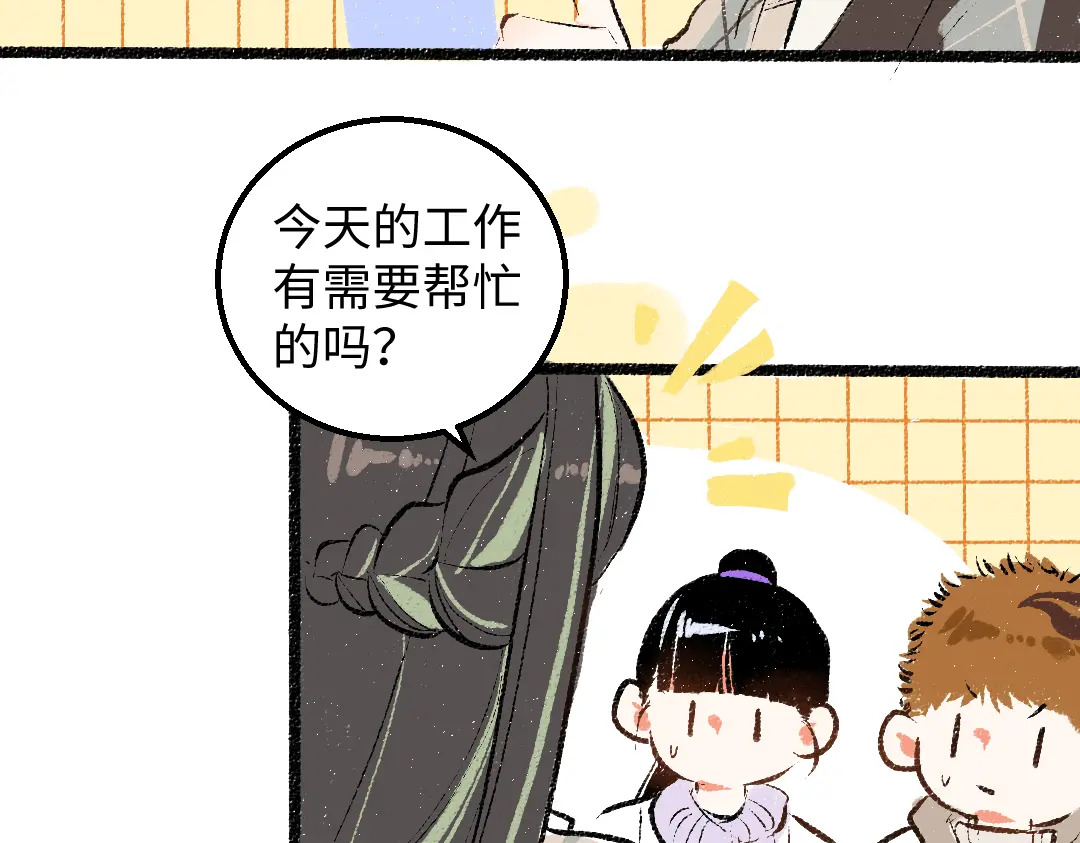 第53话 来访28