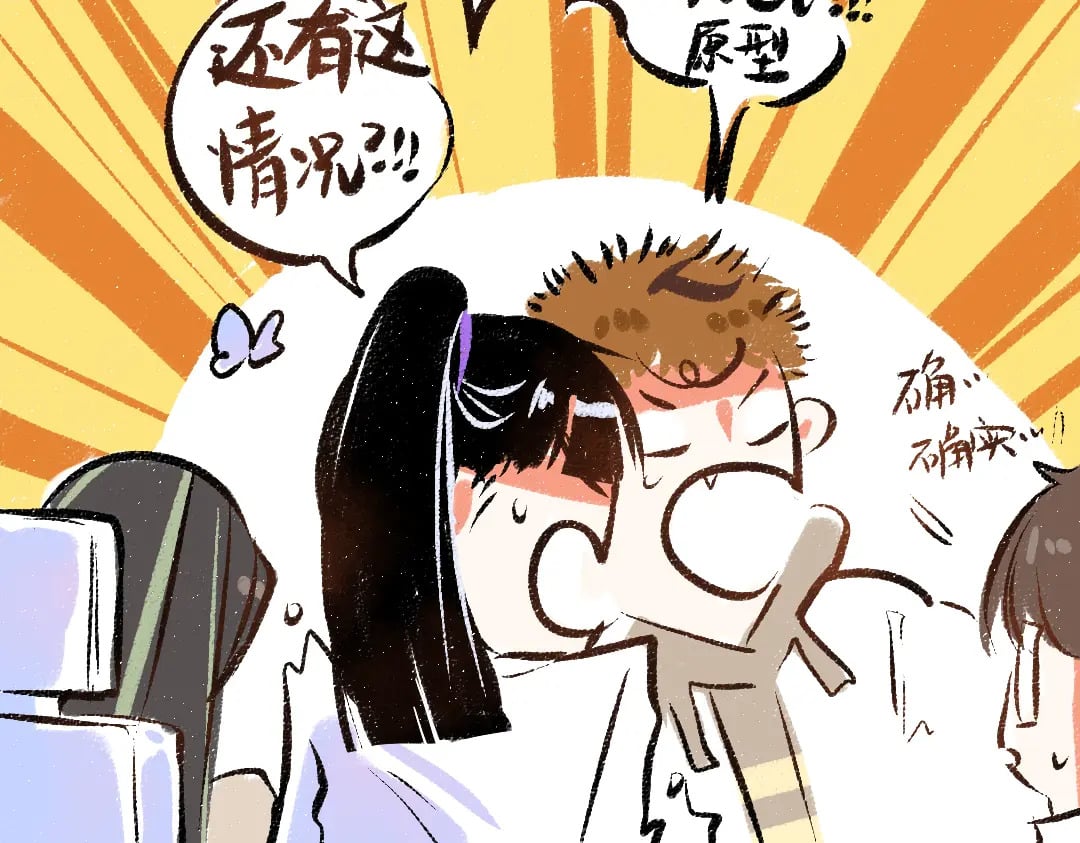 第54话 被唤醒60