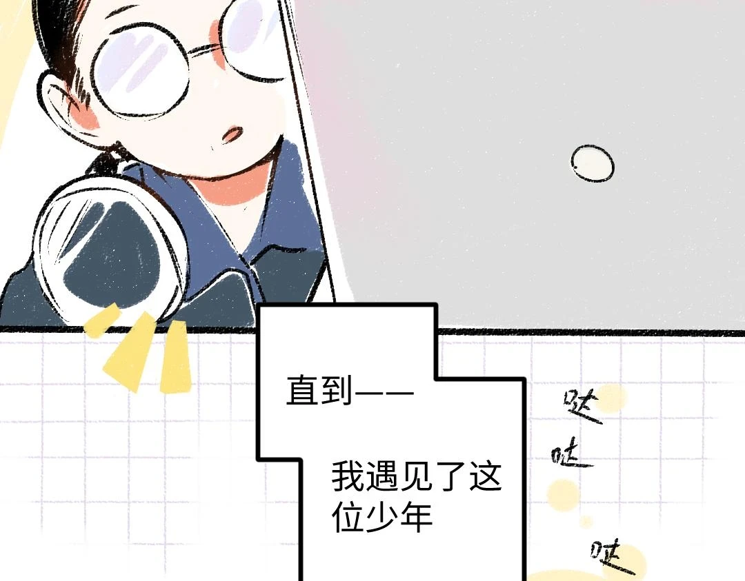 第50话 他的选择8