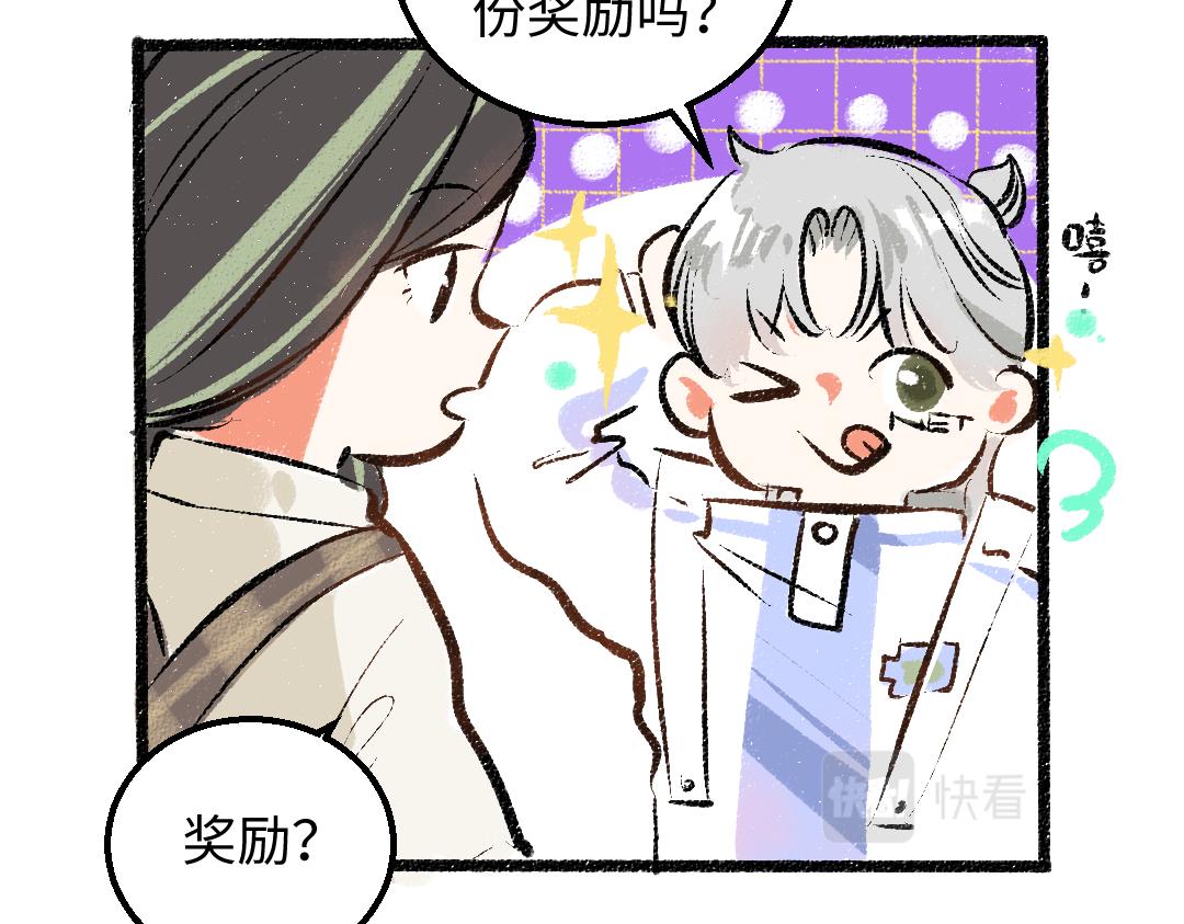第31话 微笑是解药？34