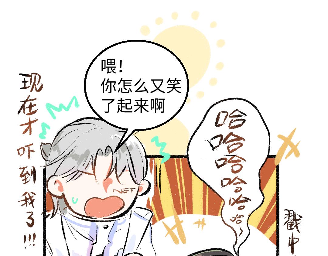 第19话 难以捉摸的她67