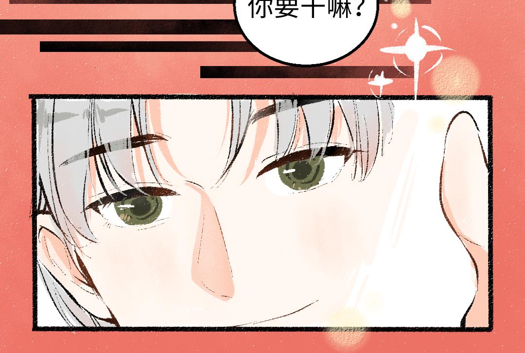 第9话 少女春心？27