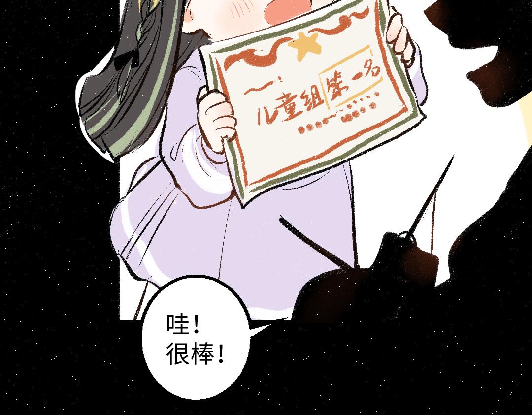 第42话 独有的偏爱6