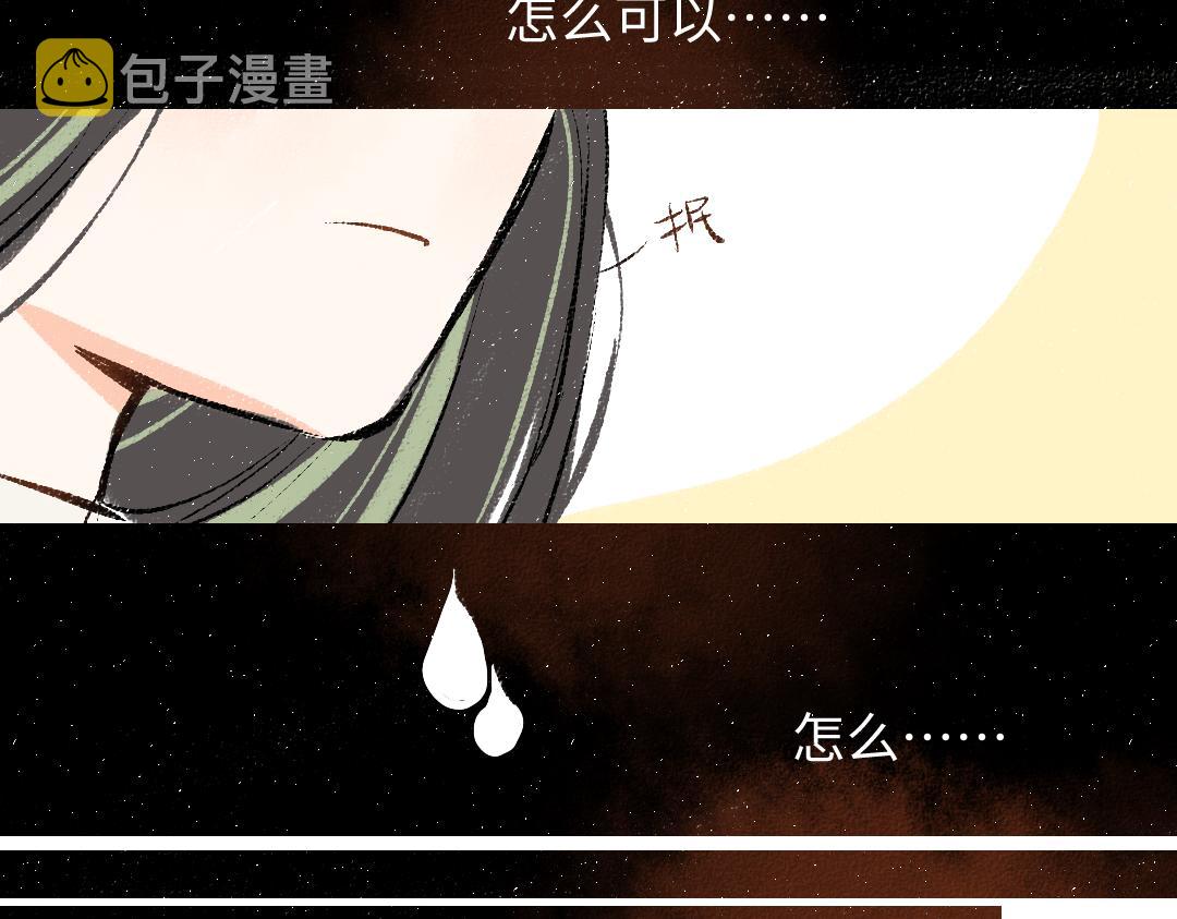 第24话 求原谅10