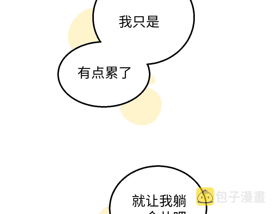 第19话 难以捉摸的她2