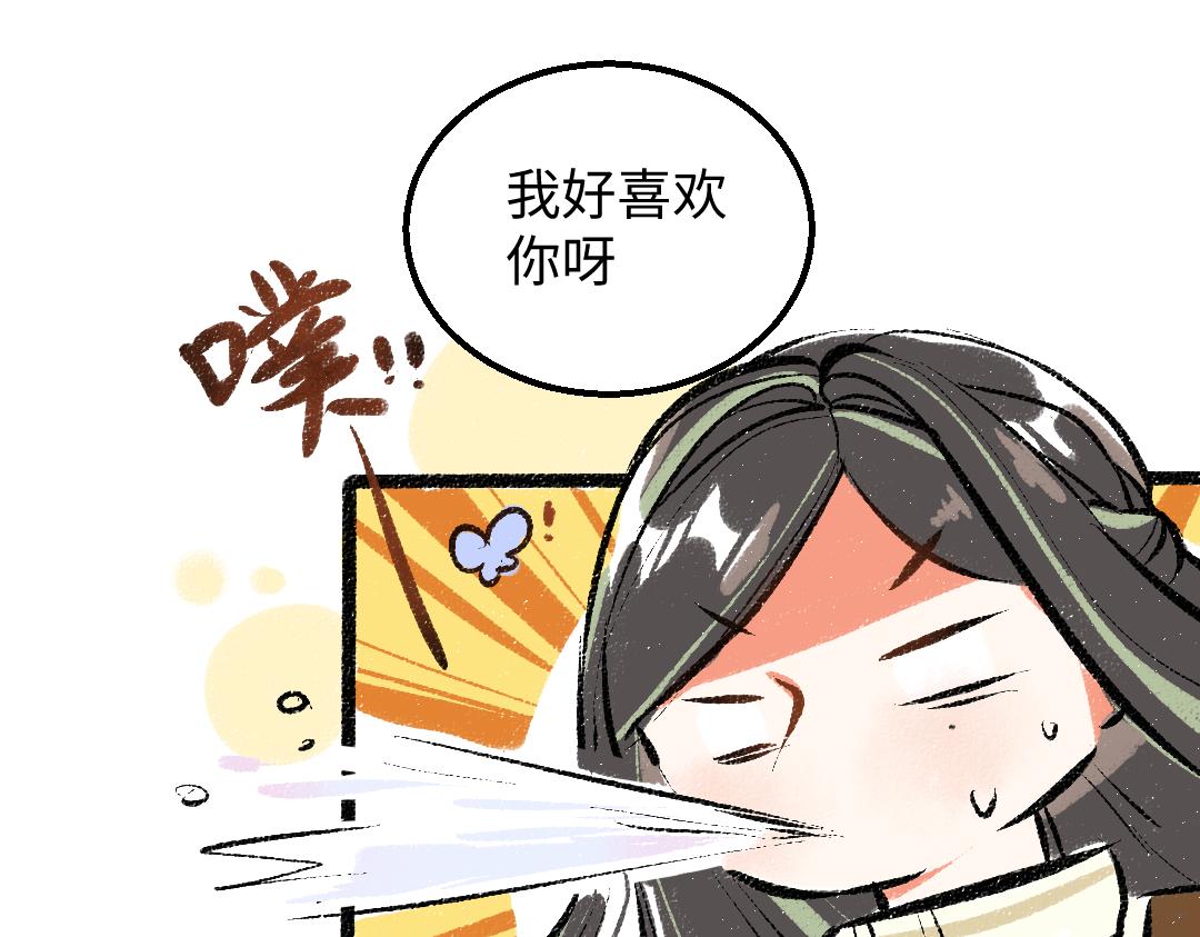第38话 AI狗狗？12